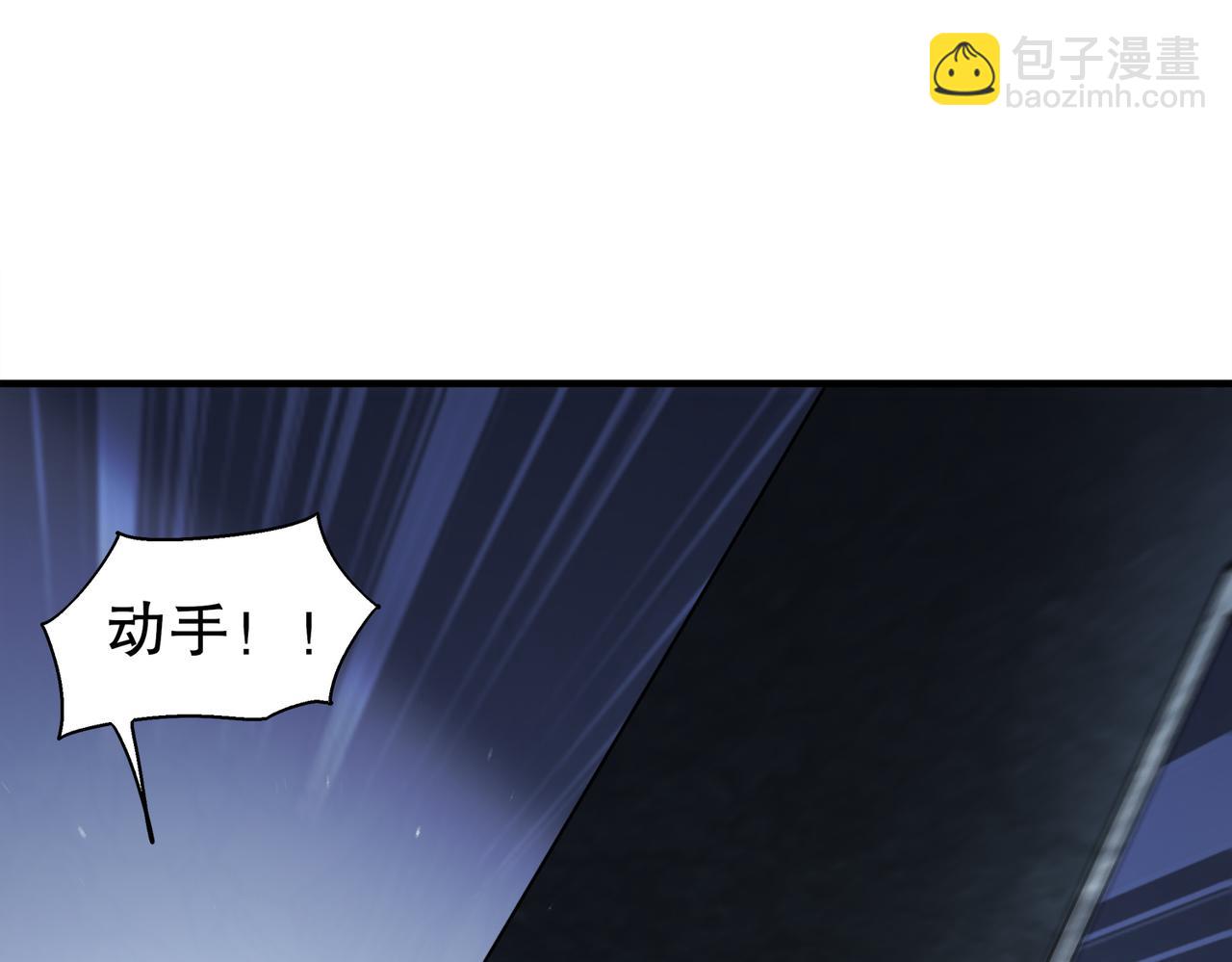 絕色道侶都說吾皇體質無敵 - 391-繞暈 - 1