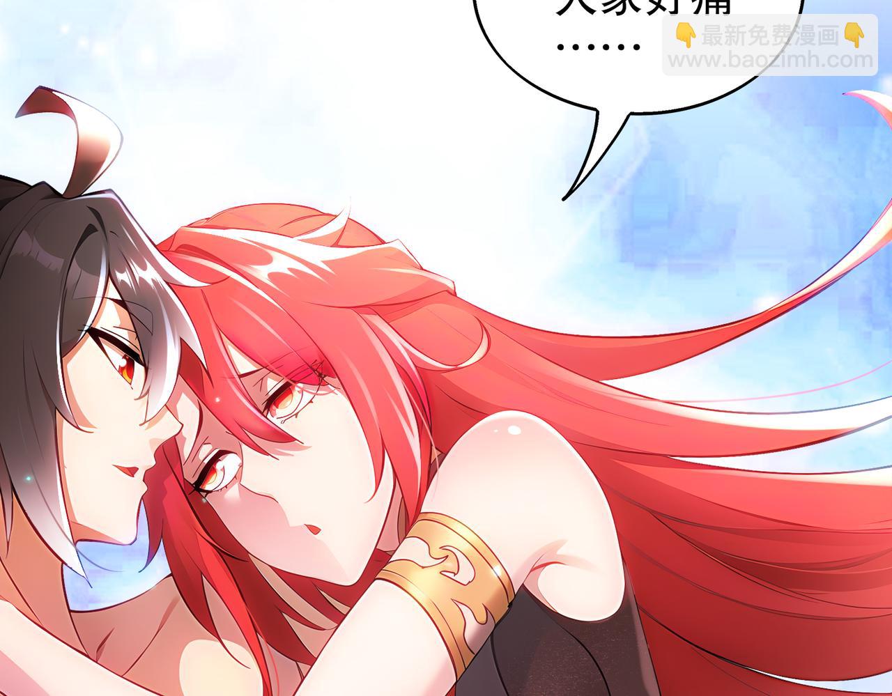 絕色道侶都說吾皇體質無敵 - 393-五分之二(1/2) - 3