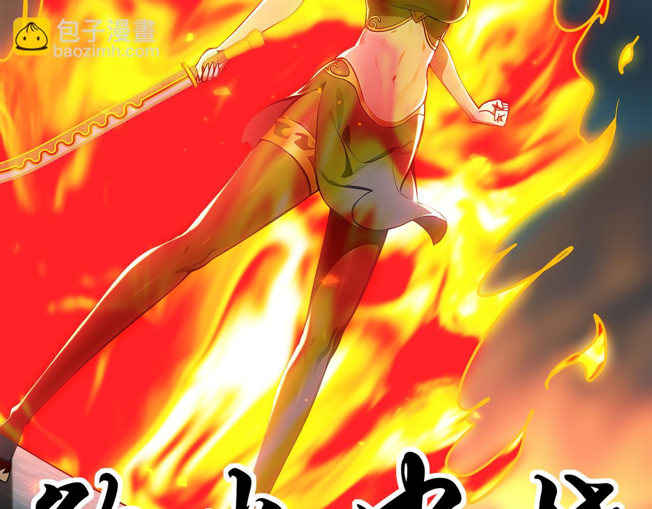 絕色道侶都說吾皇體質無敵 - 393-五分之二(1/2) - 7