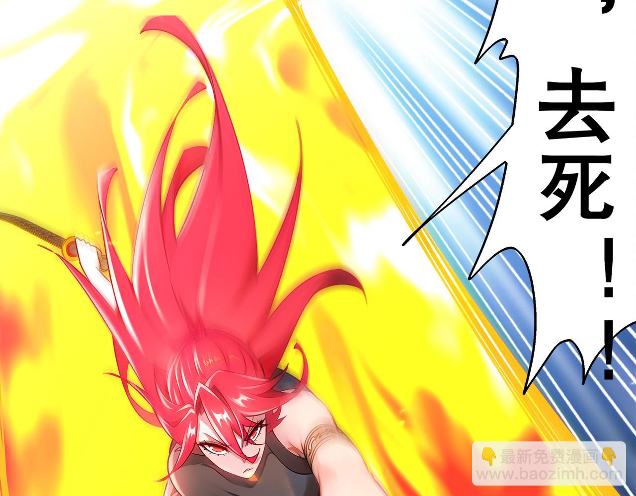 絕色道侶都說吾皇體質無敵 - 393-五分之二(1/2) - 3