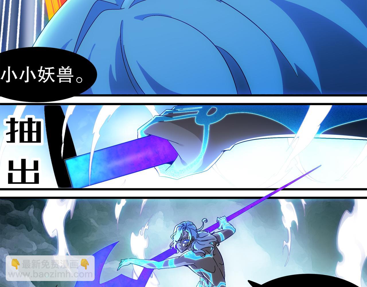 絕色道侶都說吾皇體質無敵 - 393-五分之二(1/2) - 5