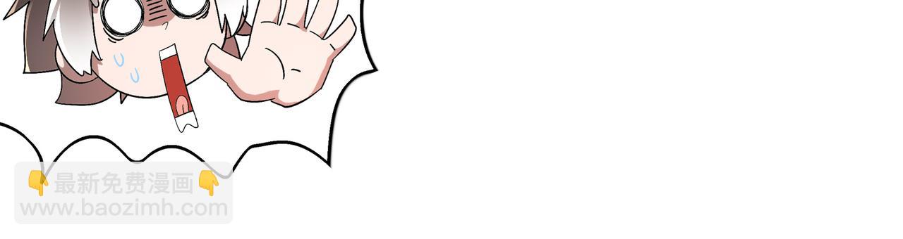 絕色道侶都說吾皇體質無敵 - 393-五分之二(1/2) - 7