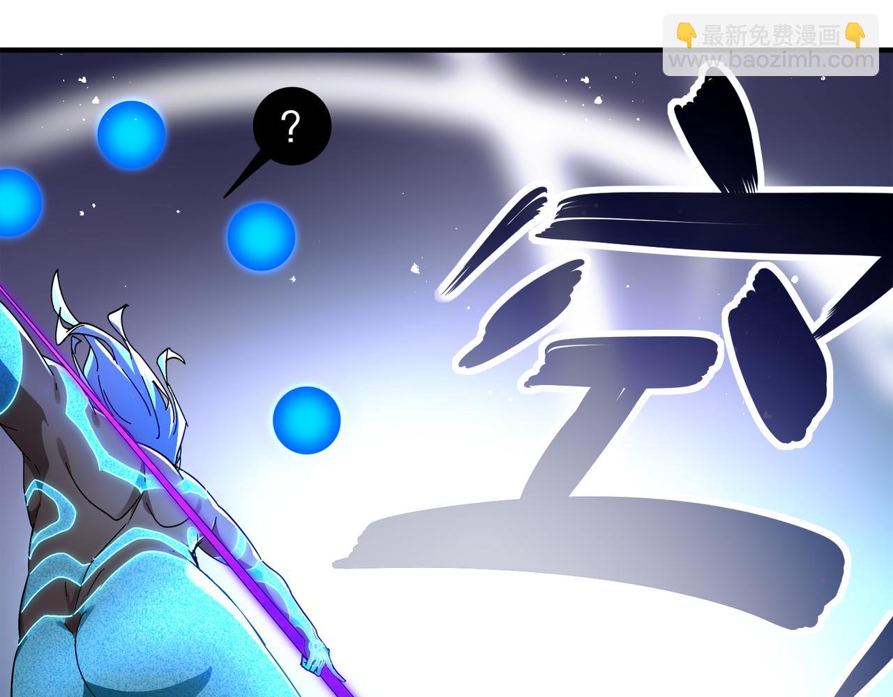 絕色道侶都說吾皇體質無敵 - 393-五分之二(1/2) - 8