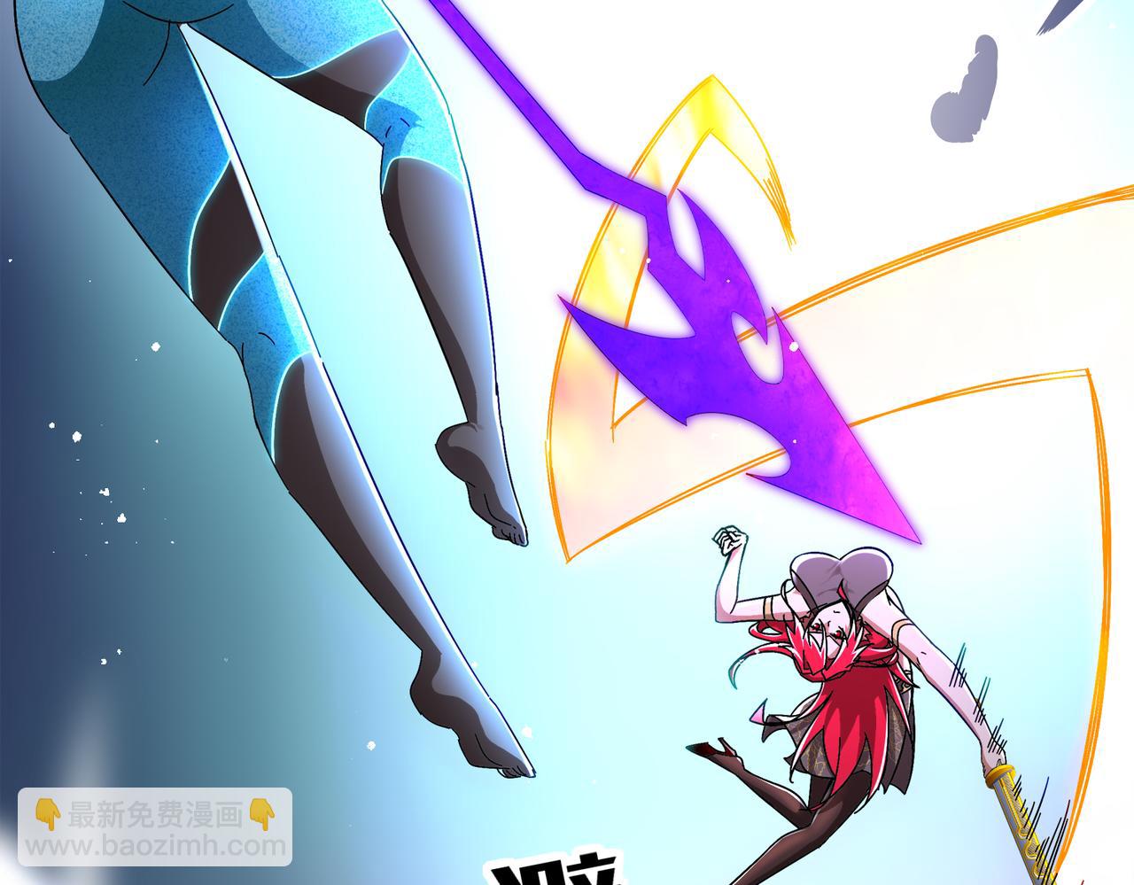 絕色道侶都說吾皇體質無敵 - 393-五分之二(1/2) - 1