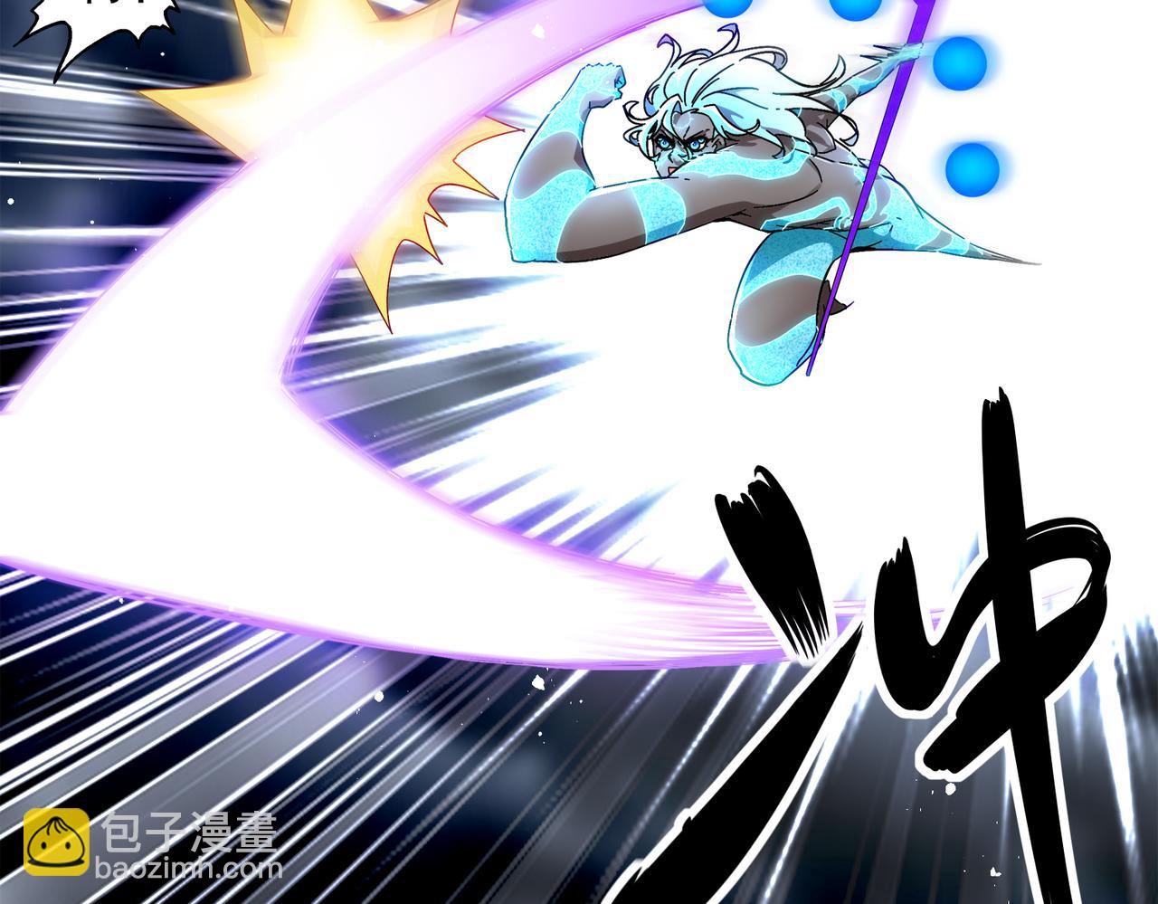 絕色道侶都說吾皇體質無敵 - 393-五分之二(1/2) - 1