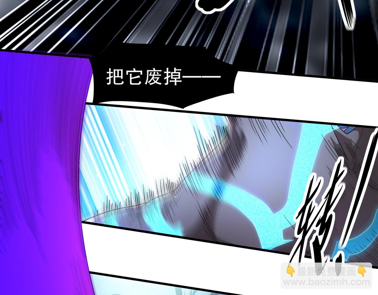 絕色道侶都說吾皇體質無敵 - 393-五分之二(1/2) - 2