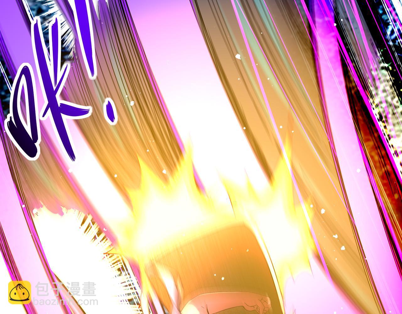 絕色道侶都說吾皇體質無敵 - 393-五分之二(1/2) - 7