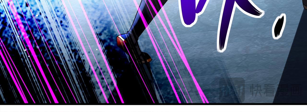 絕色道侶都說吾皇體質無敵 - 393-五分之二(1/2) - 1