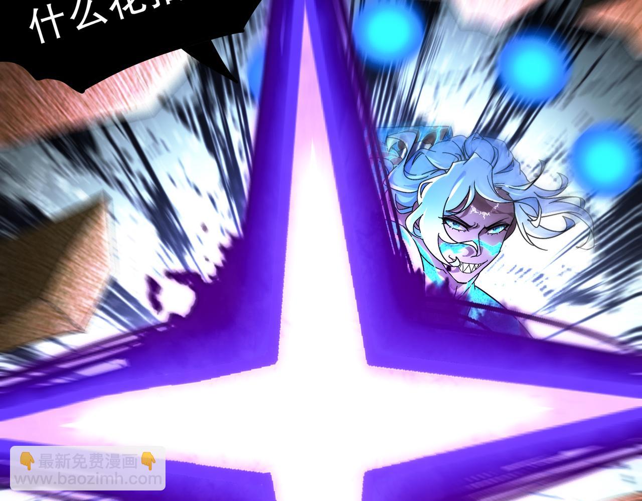 絕色道侶都說吾皇體質無敵 - 393-五分之二(1/2) - 4