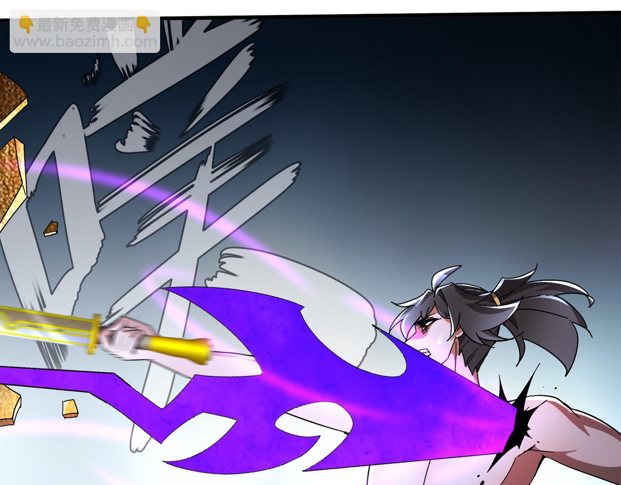 絕色道侶都說吾皇體質無敵 - 393-五分之二(1/2) - 6