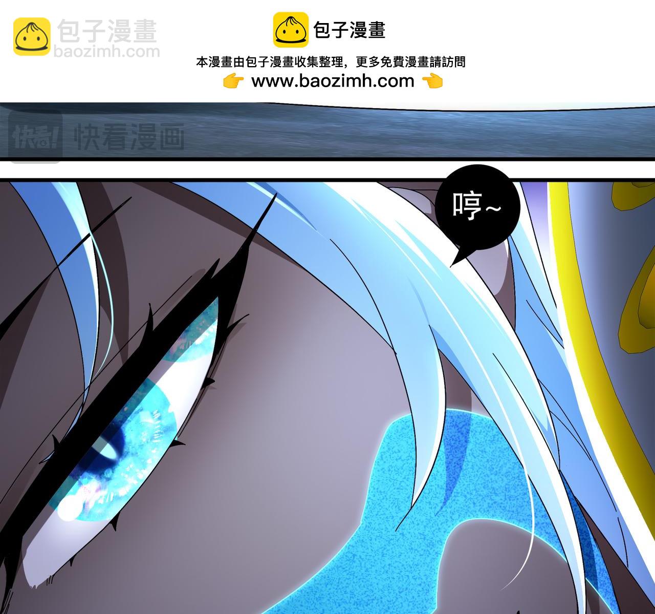 絕色道侶都說吾皇體質無敵 - 393-五分之二(1/2) - 8