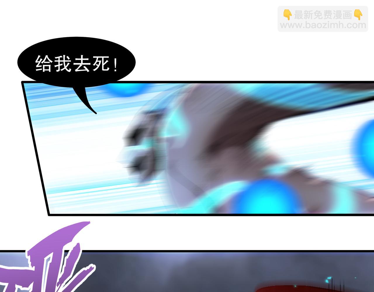 絕色道侶都說吾皇體質無敵 - 393-五分之二(1/2) - 5