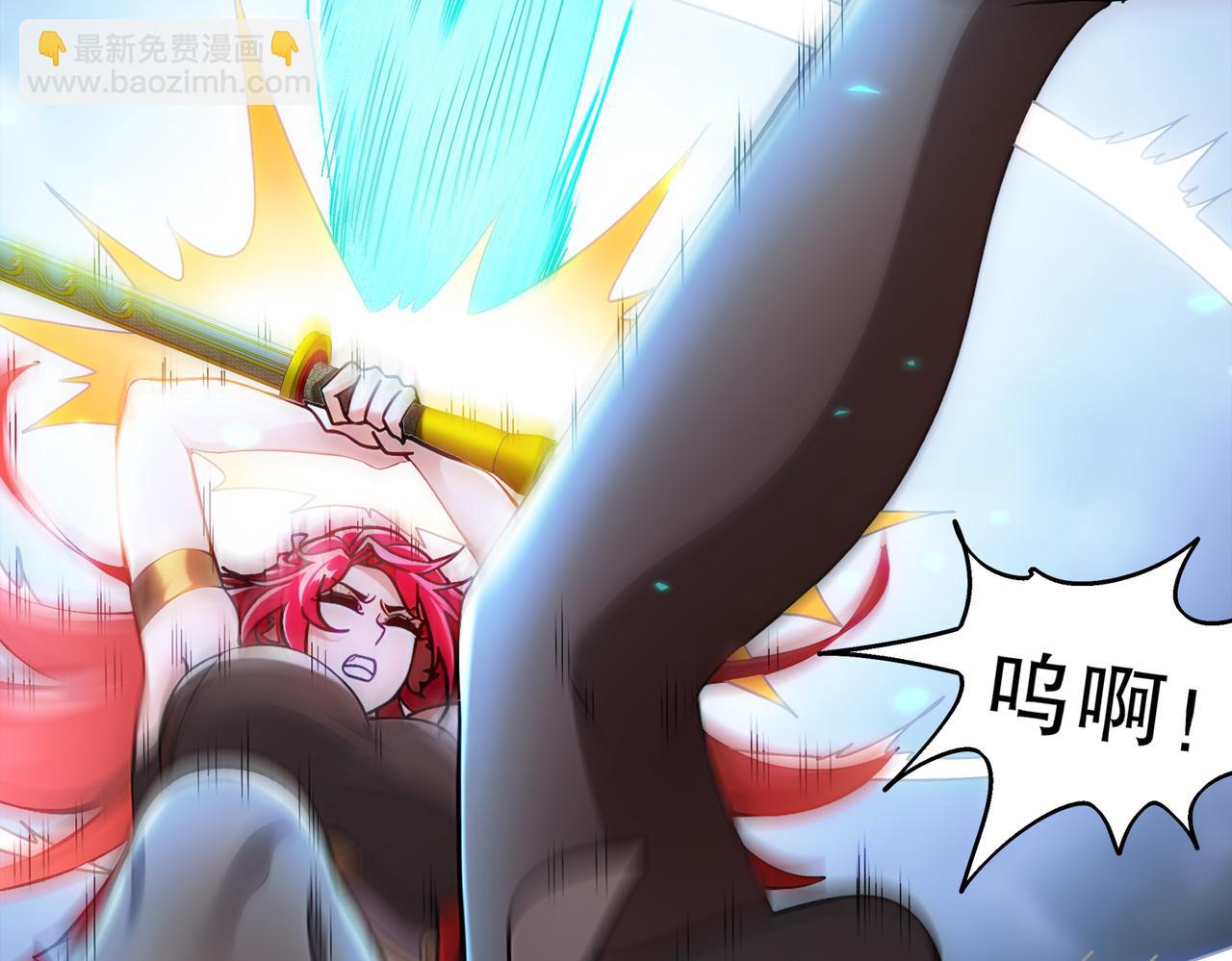 絕色道侶都說吾皇體質無敵 - 393-五分之二(1/2) - 7