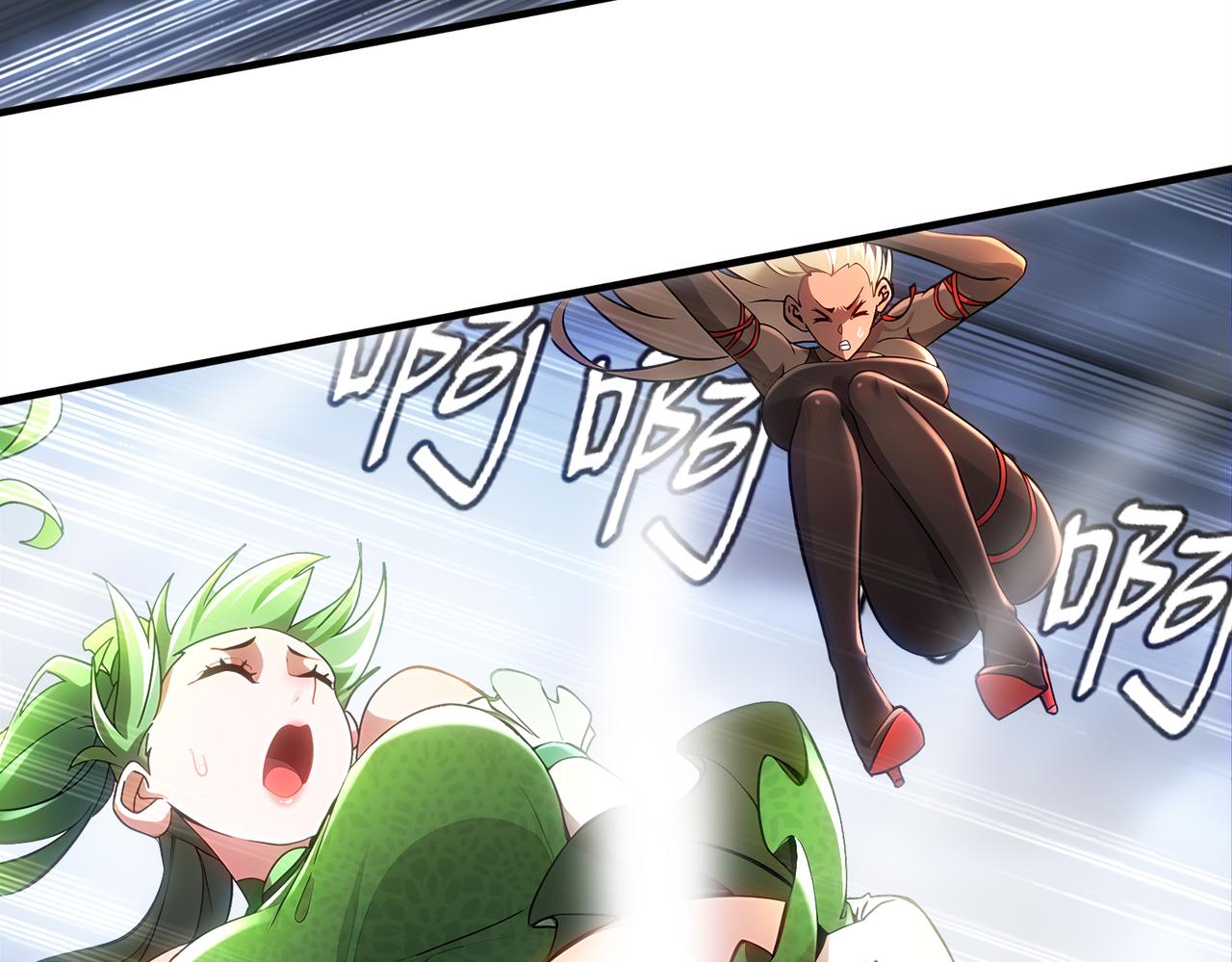 絕色道侶都說吾皇體質無敵 - 395-WC無情(1/2) - 3