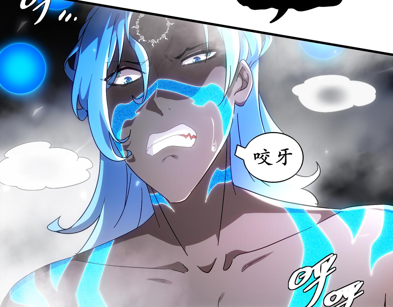 絕色道侶都說吾皇體質無敵 - 395-WC無情(1/2) - 5