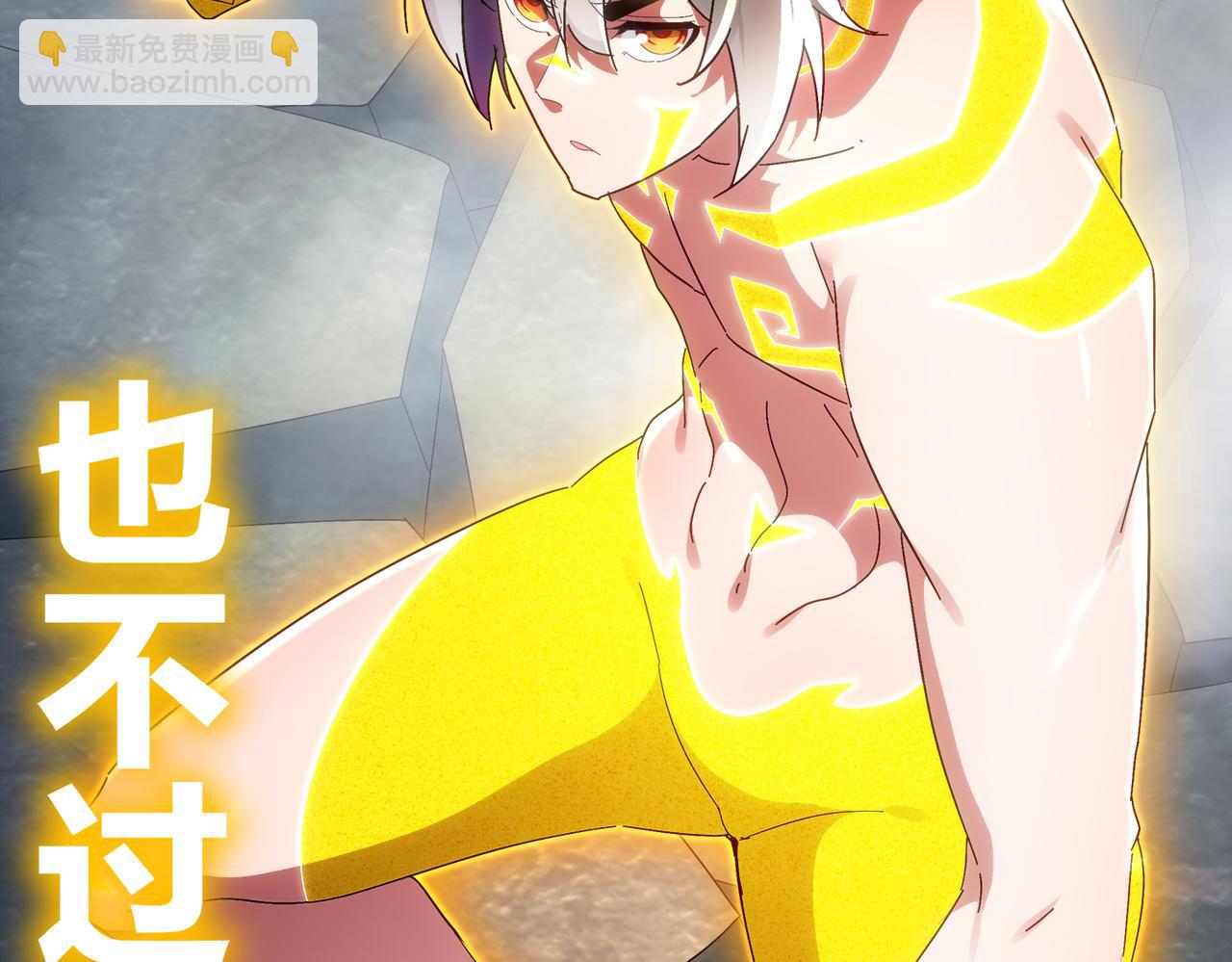 絕色道侶都說吾皇體質無敵 - 395-WC無情(1/2) - 7