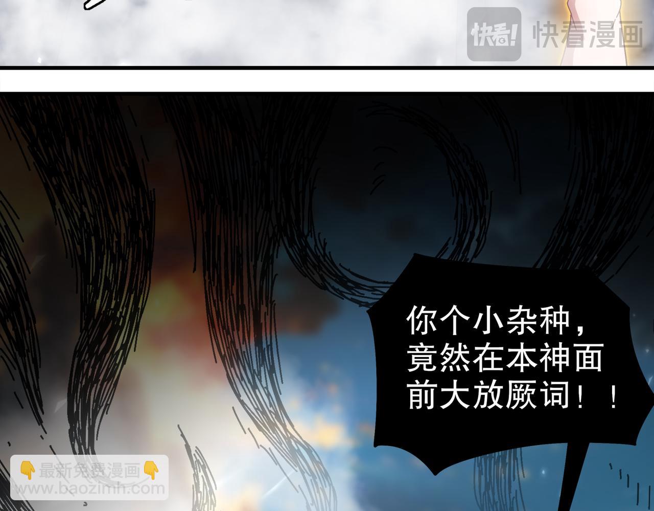 絕色道侶都說吾皇體質無敵 - 395-WC無情(1/2) - 1