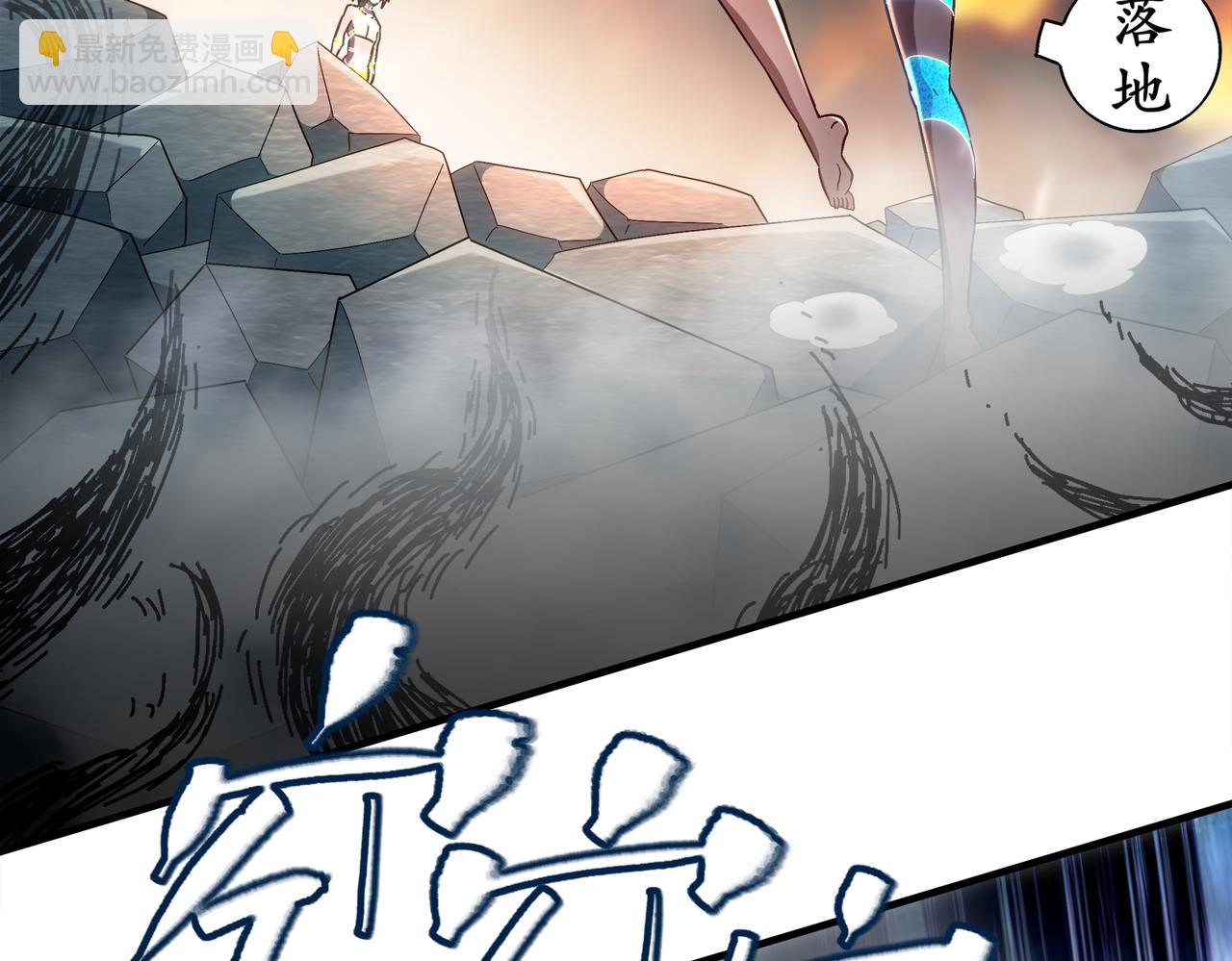 絕色道侶都說吾皇體質無敵 - 395-WC無情(1/2) - 3