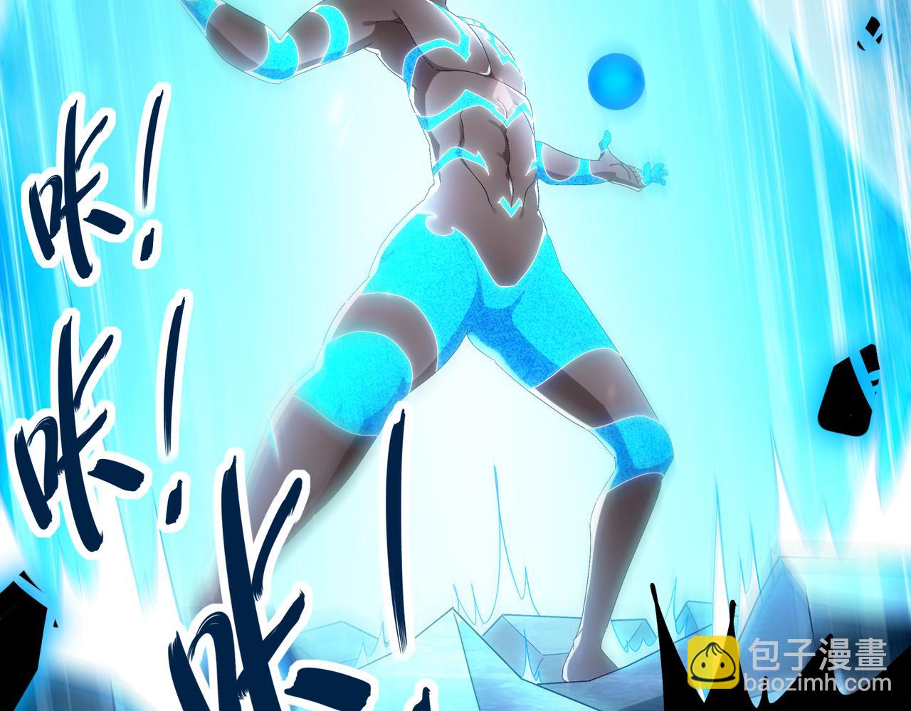 絕色道侶都說吾皇體質無敵 - 395-WC無情(1/2) - 5