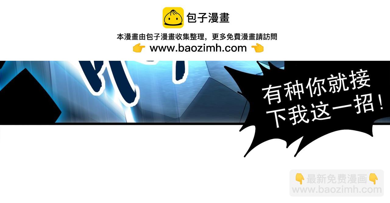 絕色道侶都說吾皇體質無敵 - 395-WC無情(1/2) - 6