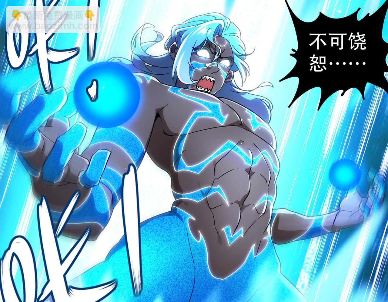 絕色道侶都說吾皇體質無敵 - 395-WC無情(1/2) - 2