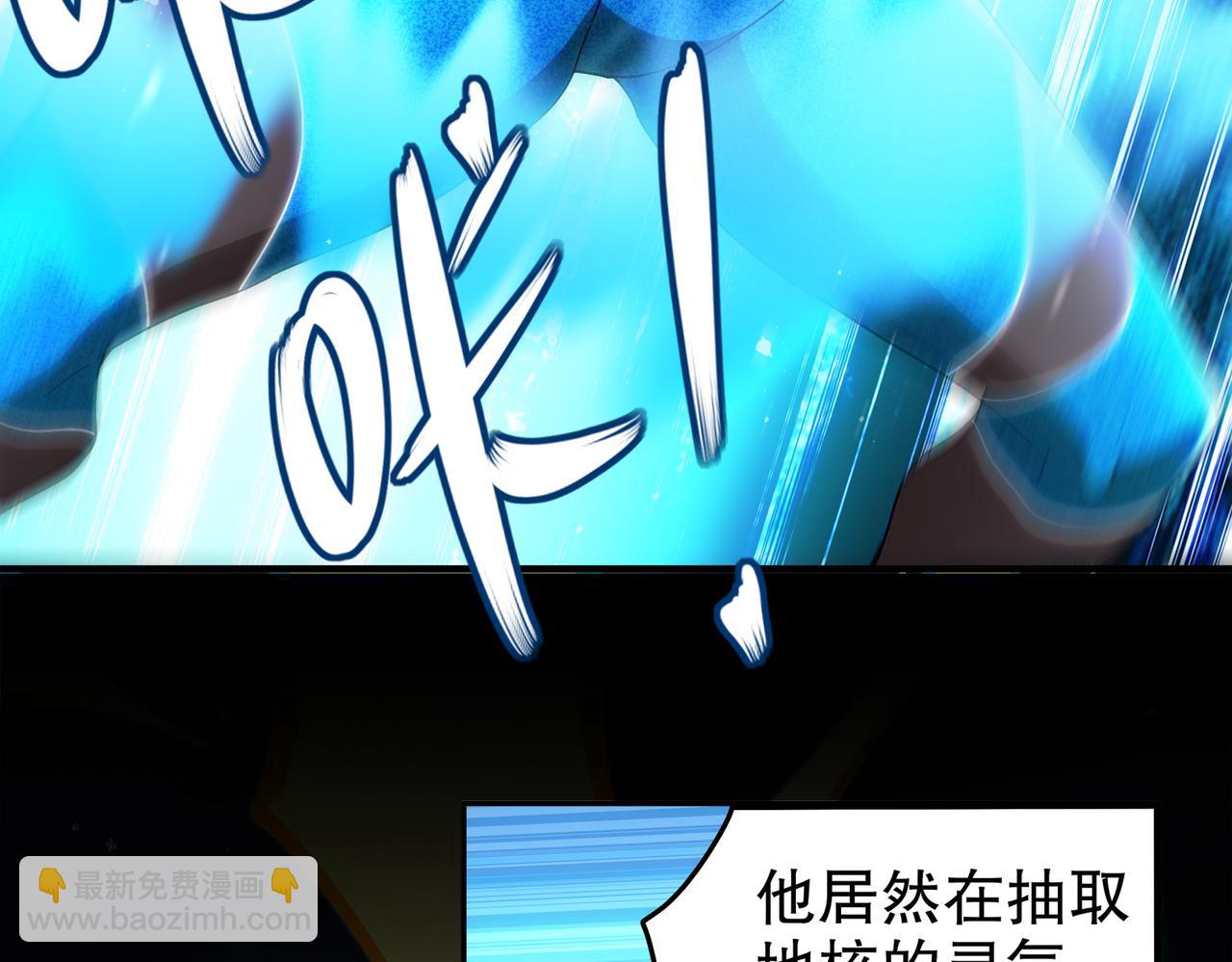 絕色道侶都說吾皇體質無敵 - 395-WC無情(1/2) - 3