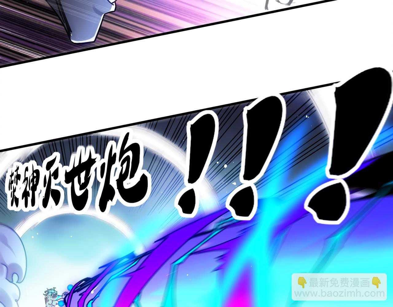 絕色道侶都說吾皇體質無敵 - 395-WC無情(1/2) - 1