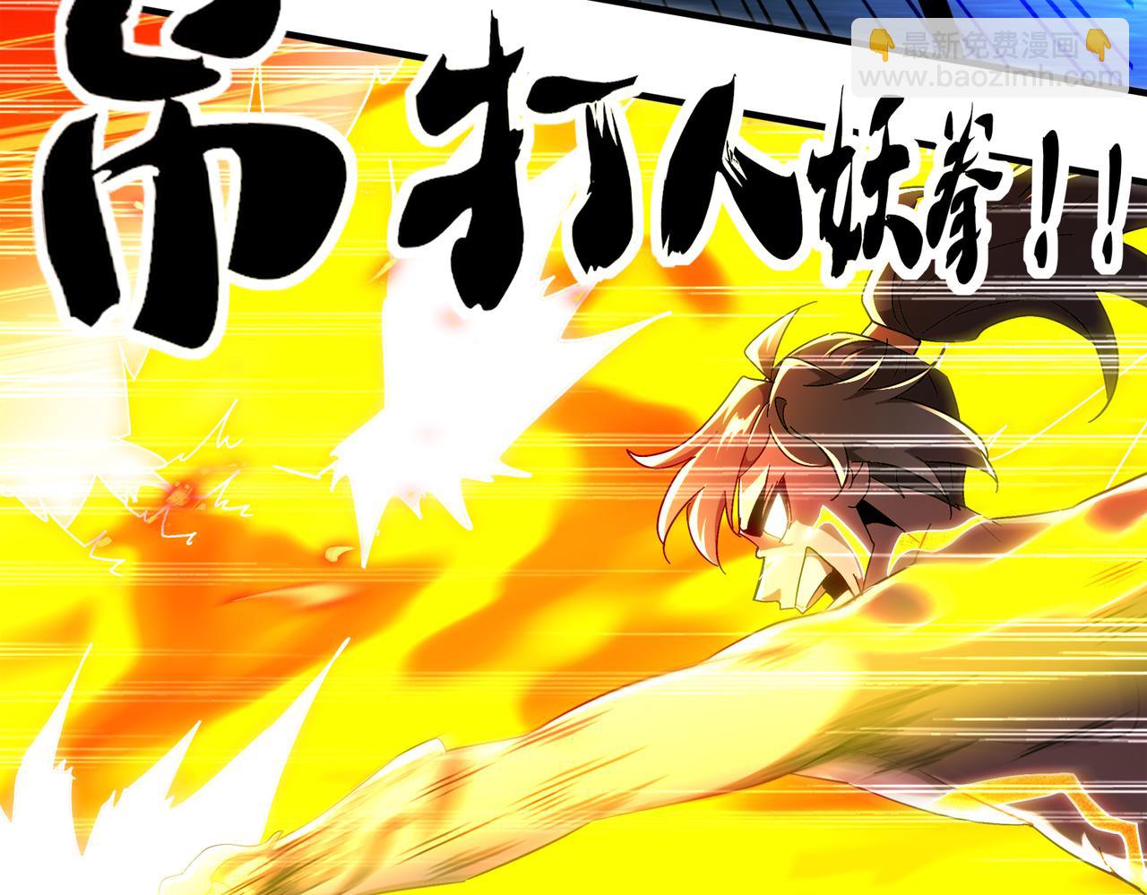 絕色道侶都說吾皇體質無敵 - 395-WC無情(1/2) - 3