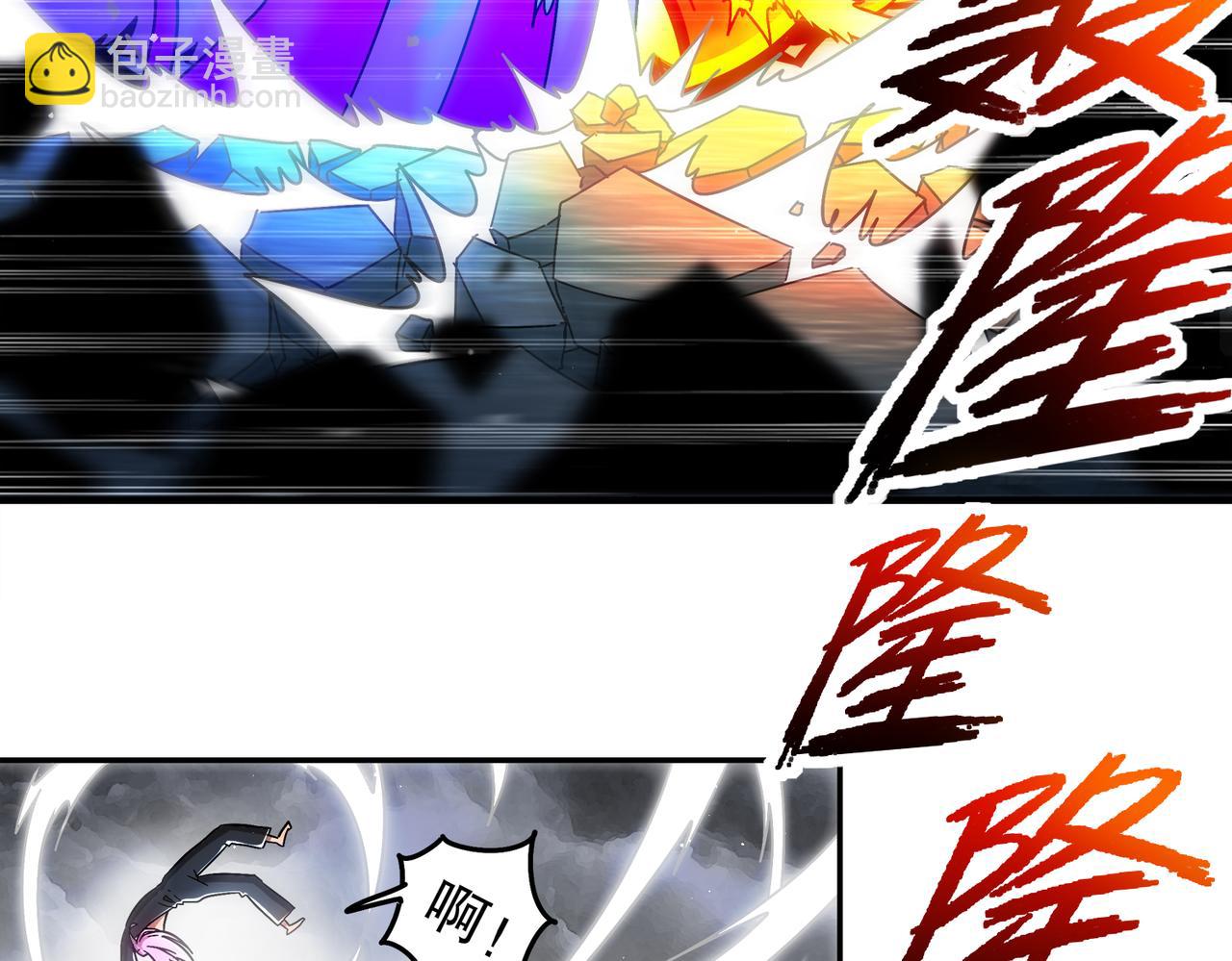 絕色道侶都說吾皇體質無敵 - 395-WC無情(1/2) - 6