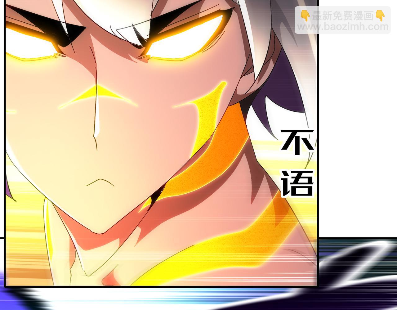 絕色道侶都說吾皇體質無敵 - 395-WC無情(1/2) - 4