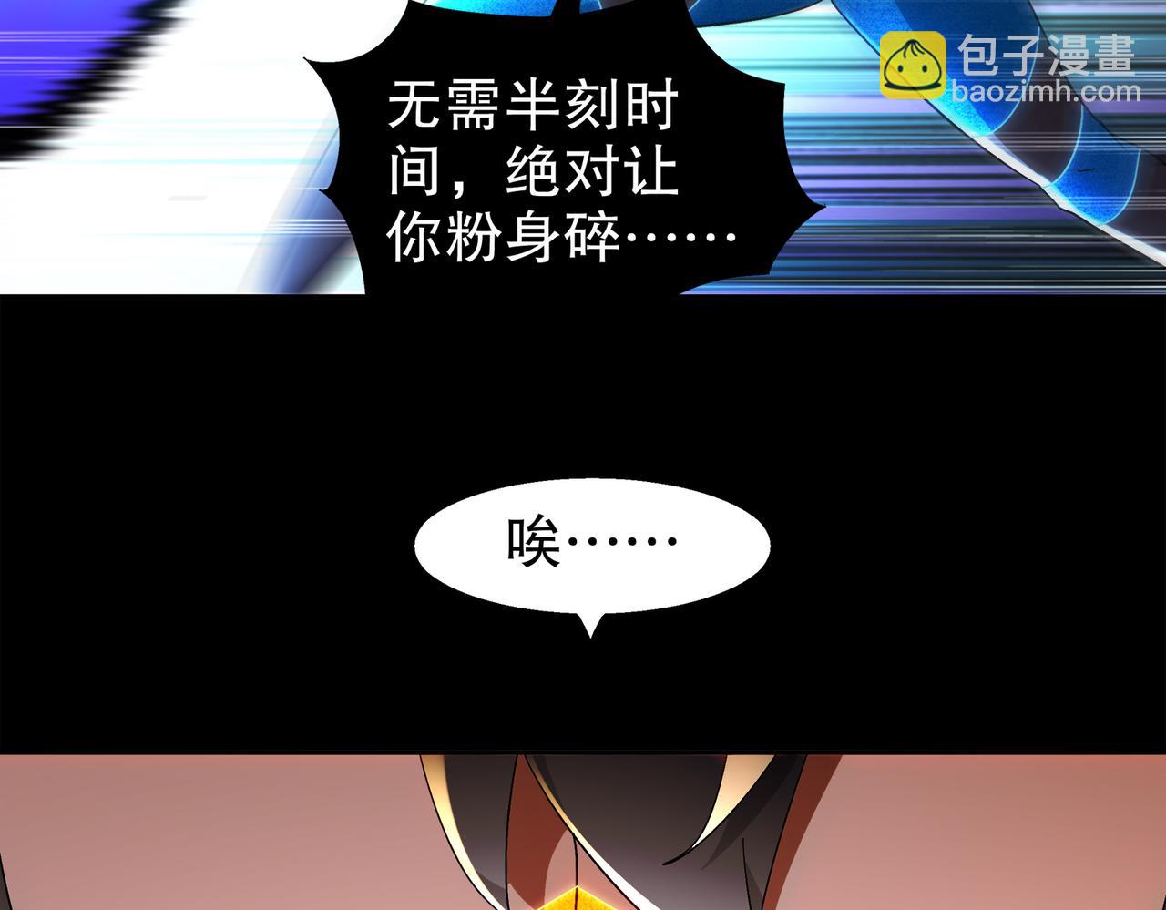 絕色道侶都說吾皇體質無敵 - 395-WC無情(1/2) - 6