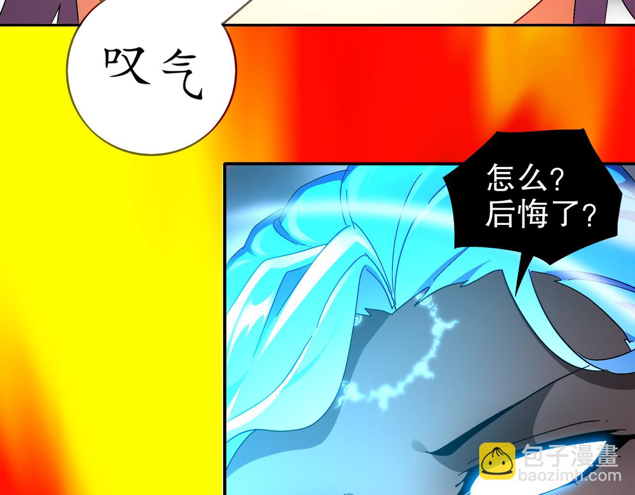 絕色道侶都說吾皇體質無敵 - 395-WC無情(1/2) - 8