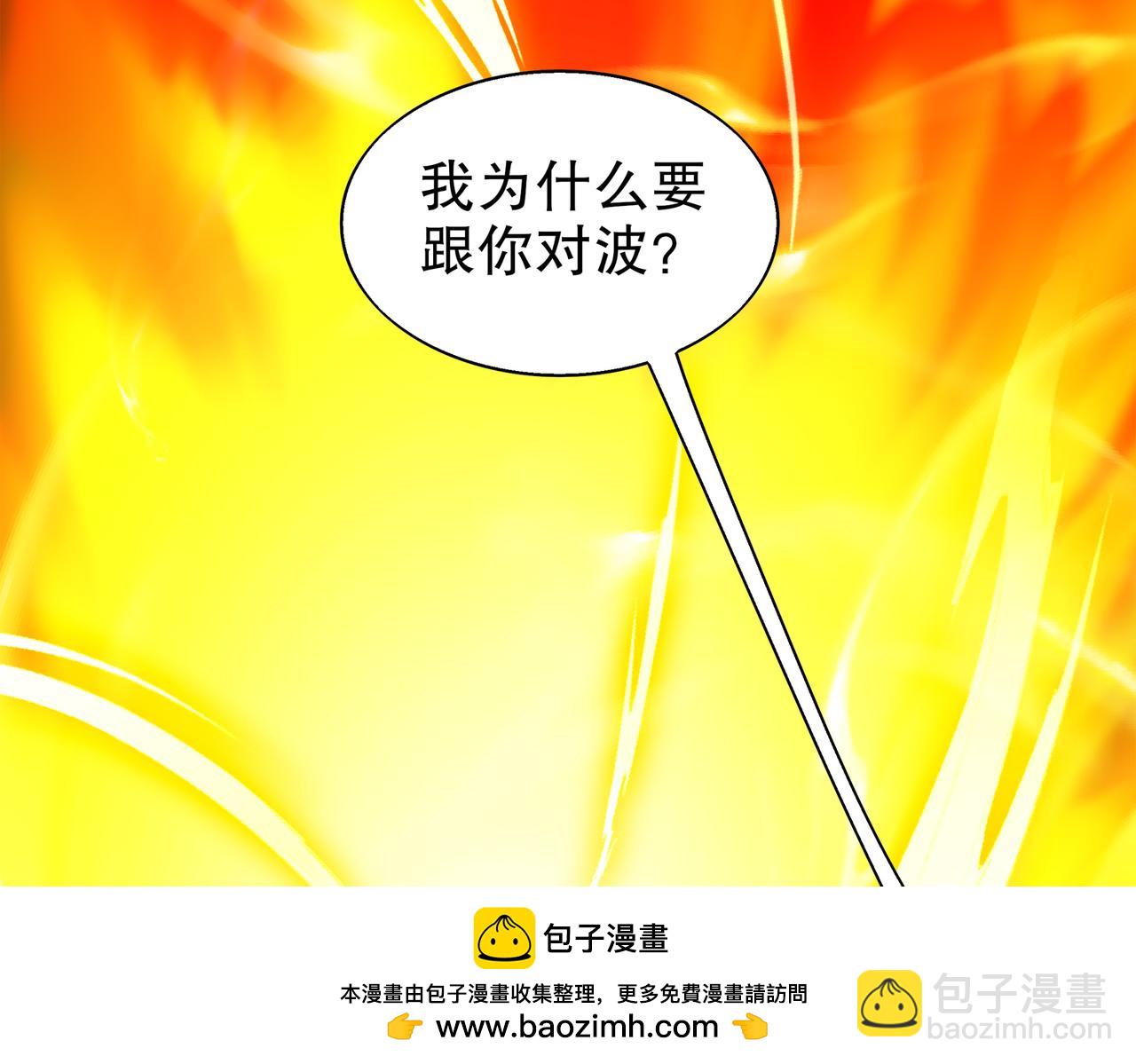 絕色道侶都說吾皇體質無敵 - 395-WC無情(1/2) - 2