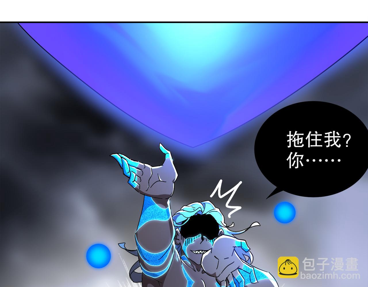 絕色道侶都說吾皇體質無敵 - 395-WC無情(2/2) - 2