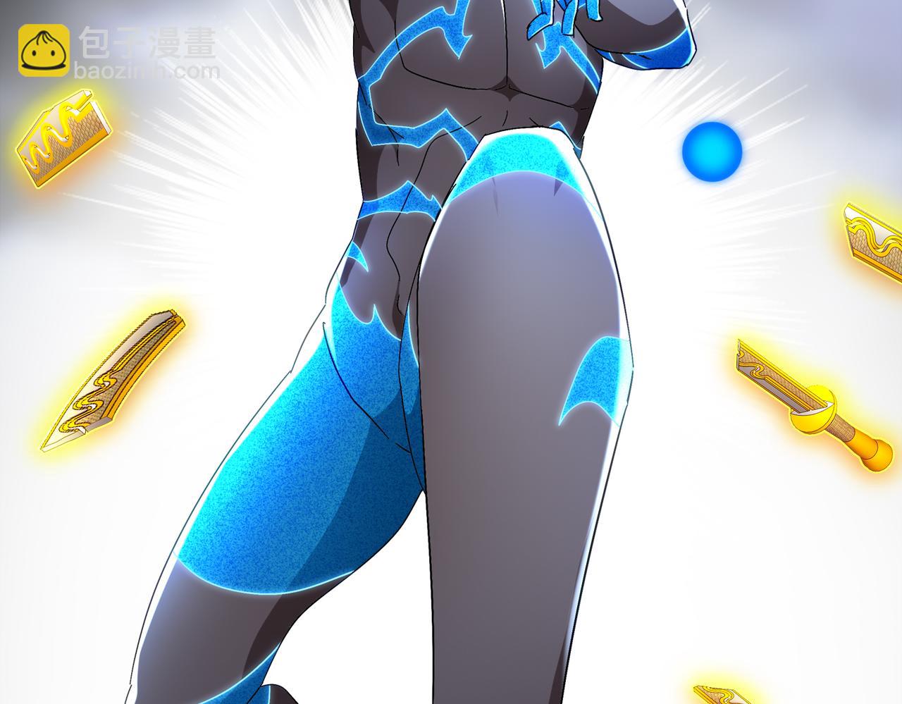 絕色道侶都說吾皇體質無敵 - 395-WC無情(2/2) - 3