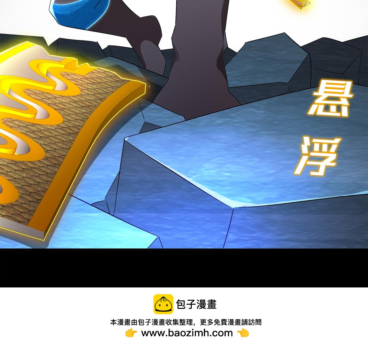 絕色道侶都說吾皇體質無敵 - 395-WC無情(2/2) - 1