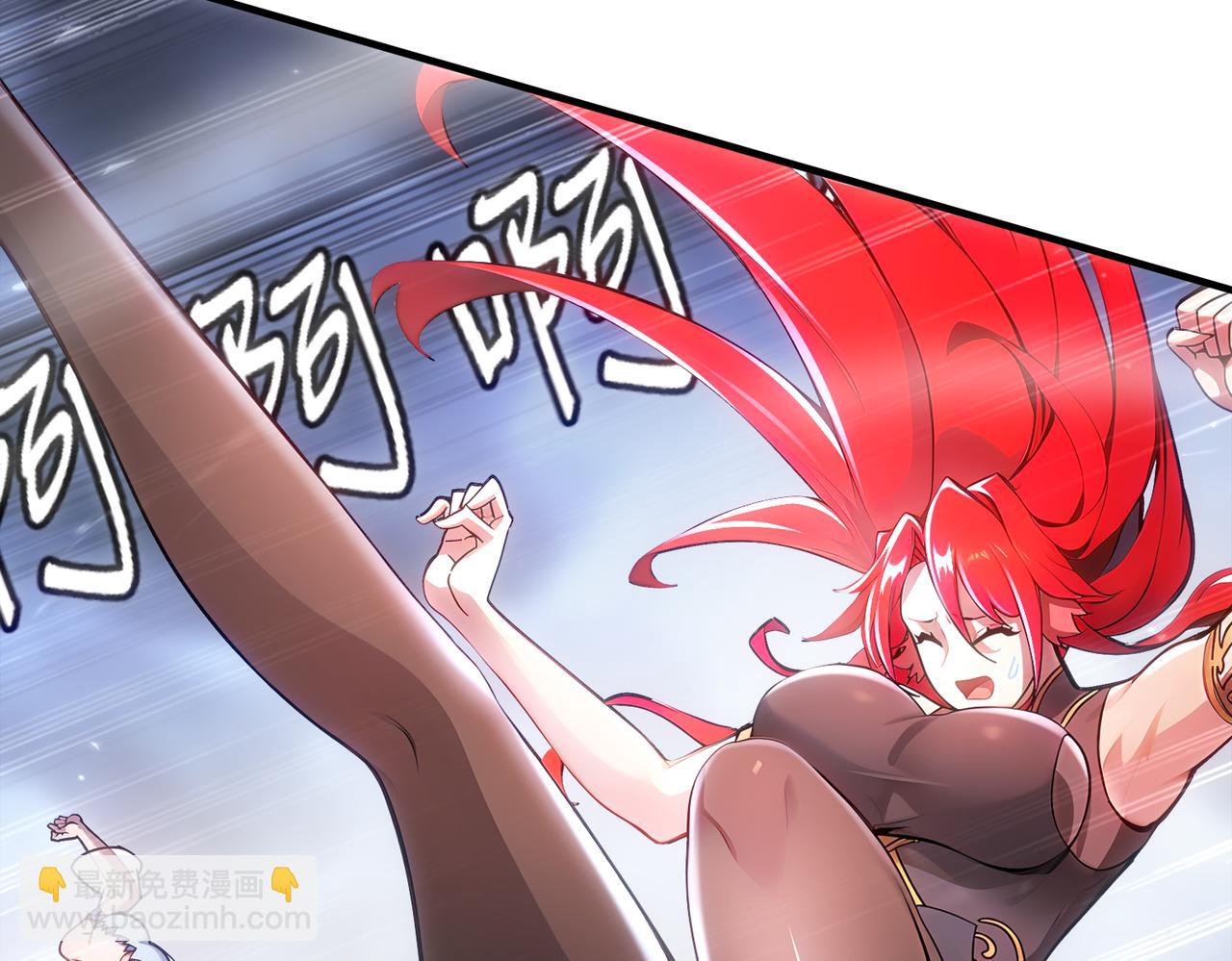 絕色道侶都說吾皇體質無敵 - 395-WC無情(1/2) - 1