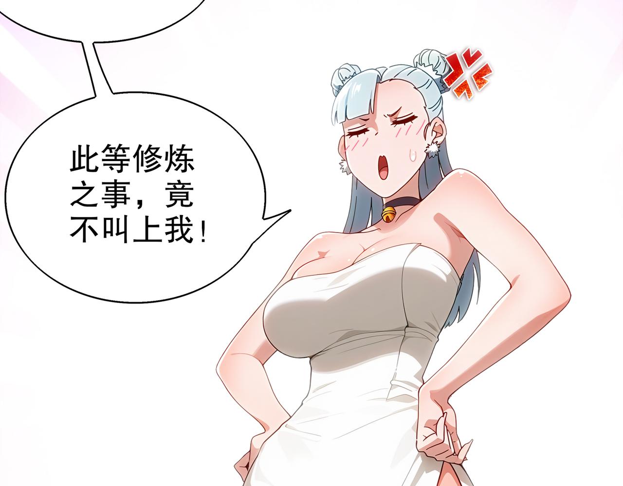 絕色道侶都說吾皇體質無敵 - 397-書爺的秘密（中）(1/2) - 3