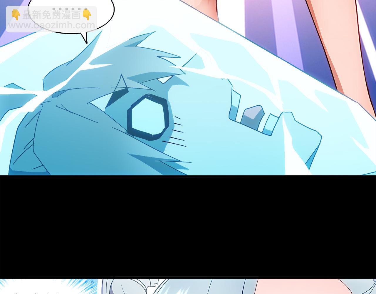 絕色道侶都說吾皇體質無敵 - 397-書爺的秘密（中）(1/2) - 5