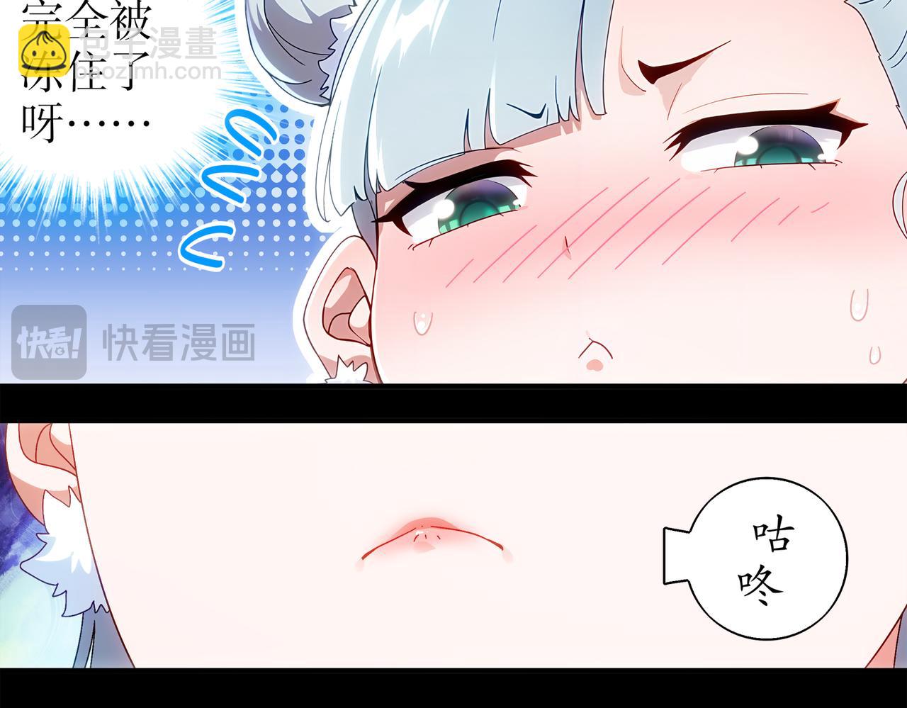 絕色道侶都說吾皇體質無敵 - 397-書爺的秘密（中）(1/2) - 6