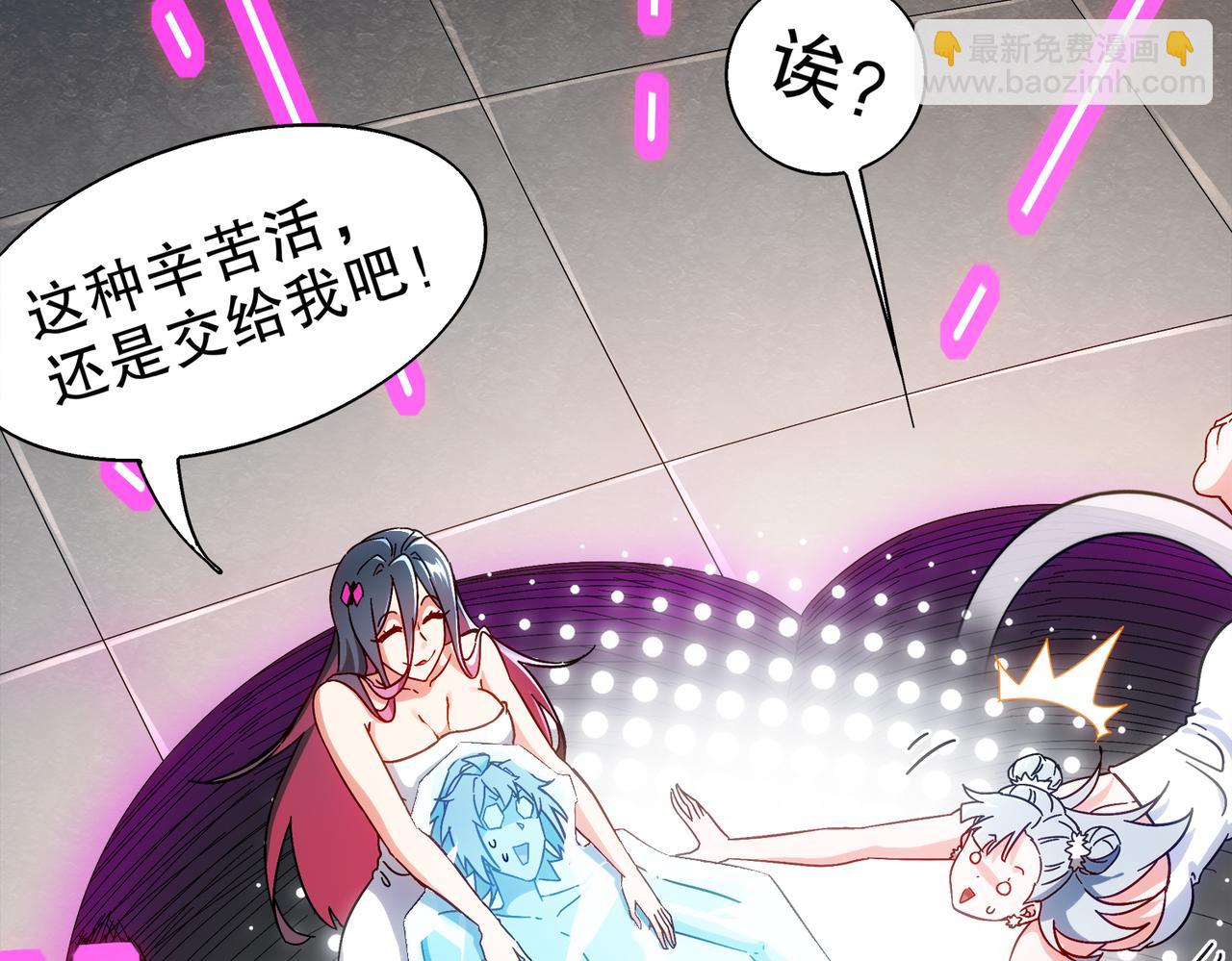 絕色道侶都說吾皇體質無敵 - 397-書爺的秘密（中）(1/2) - 2