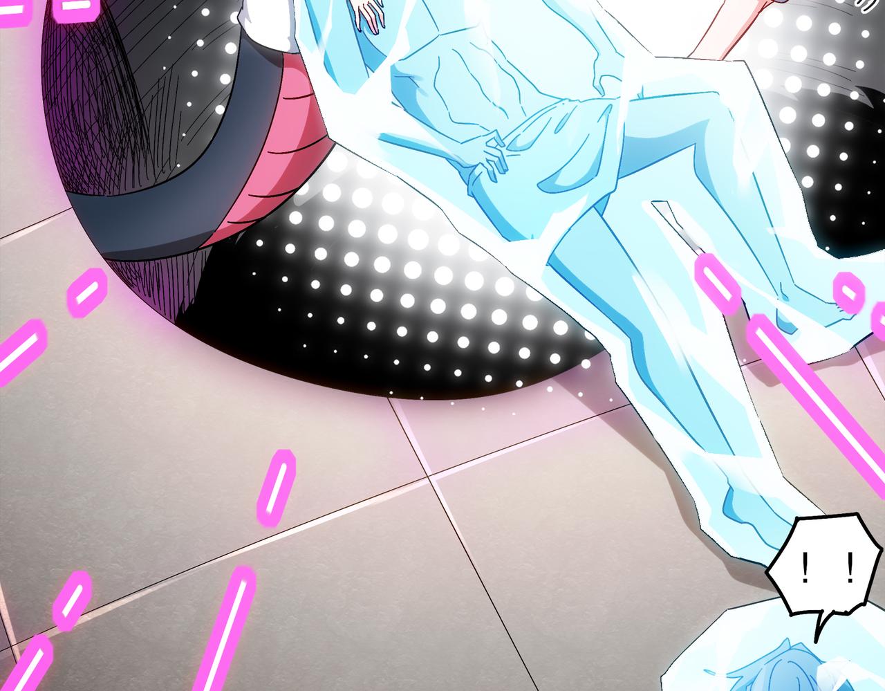 絕色道侶都說吾皇體質無敵 - 397-書爺的秘密（中）(1/2) - 3