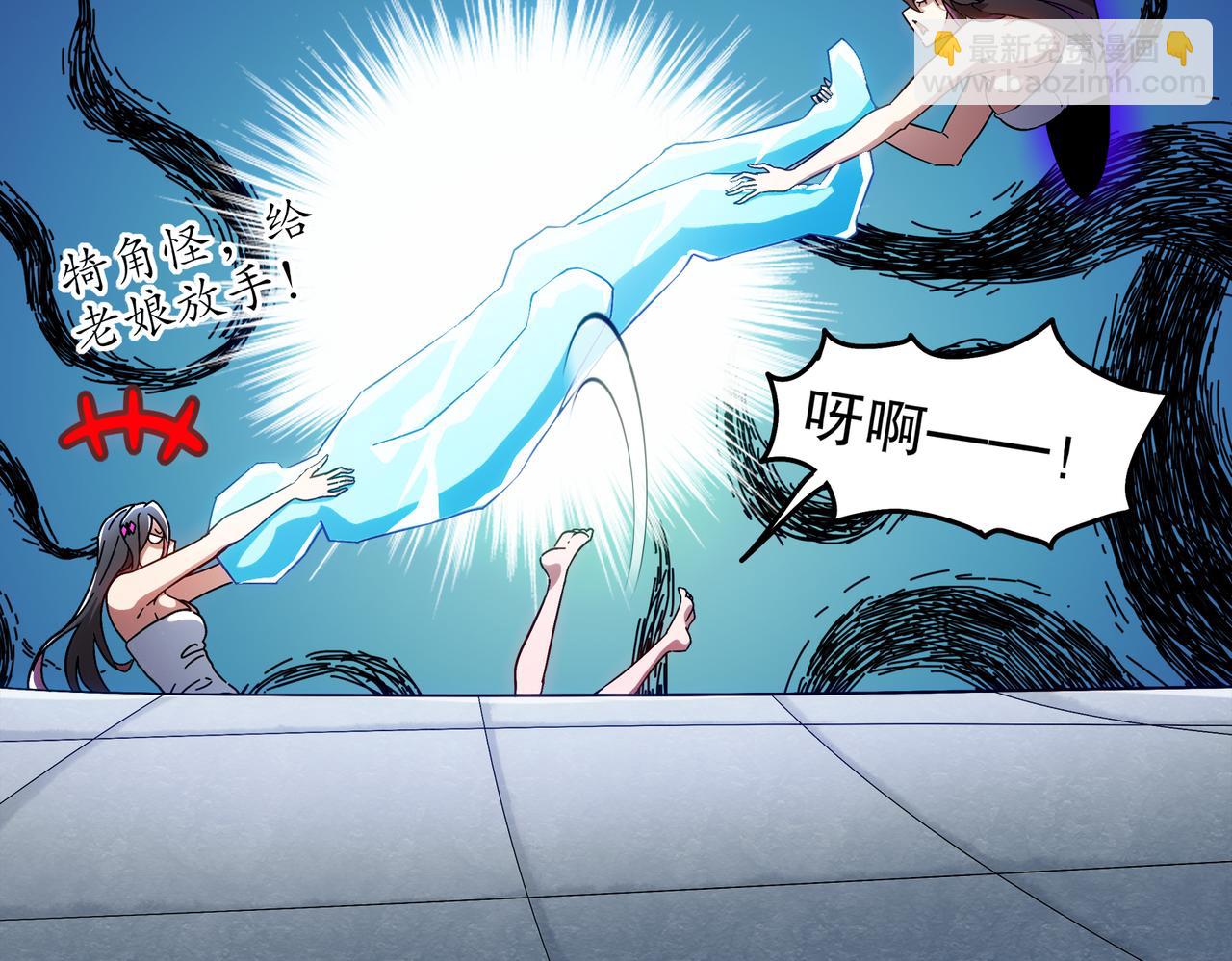 絕色道侶都說吾皇體質無敵 - 397-書爺的秘密（中）(1/2) - 6