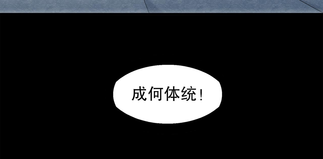 絕色道侶都說吾皇體質無敵 - 397-書爺的秘密（中）(1/2) - 7