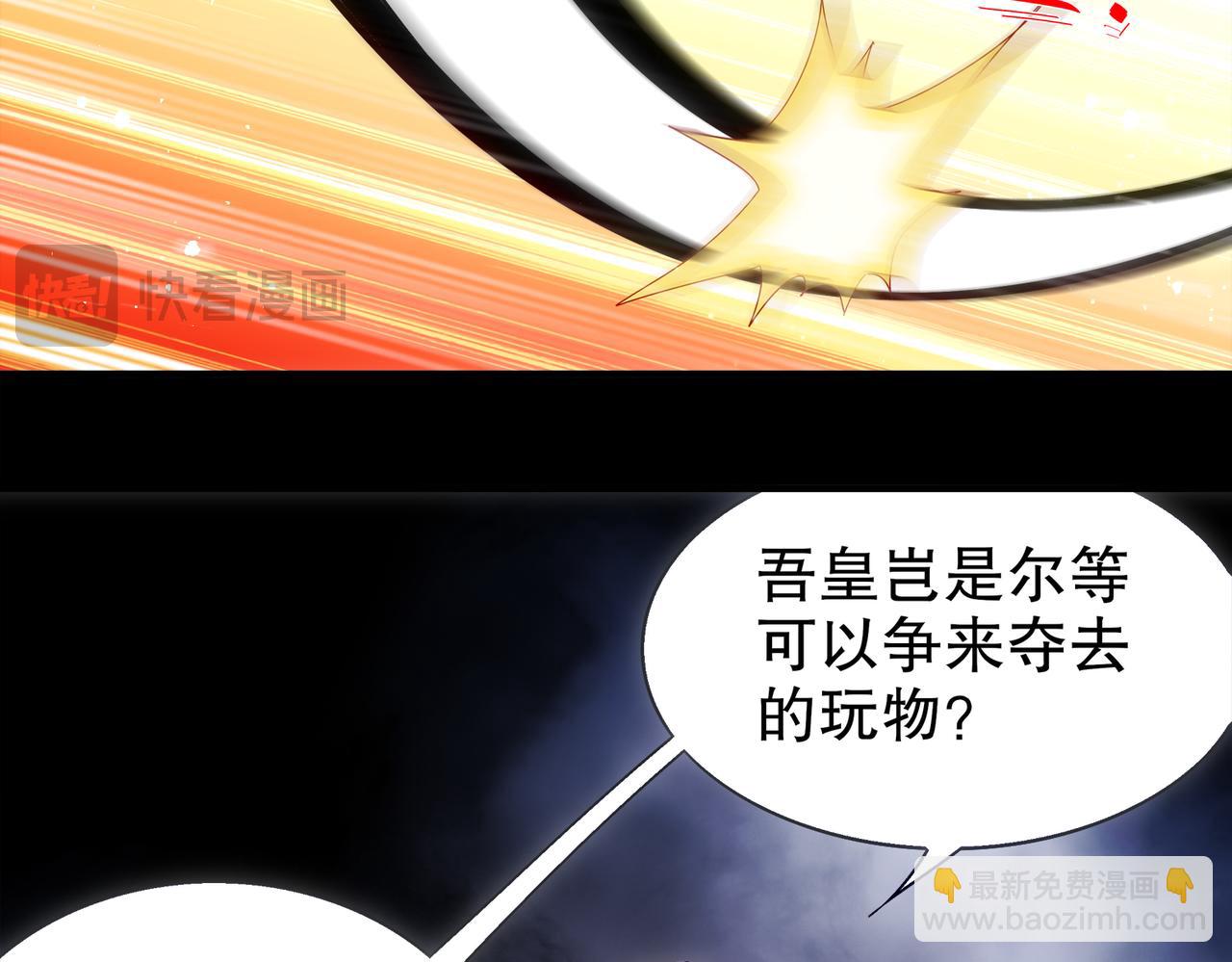 絕色道侶都說吾皇體質無敵 - 397-書爺的秘密（中）(1/2) - 1