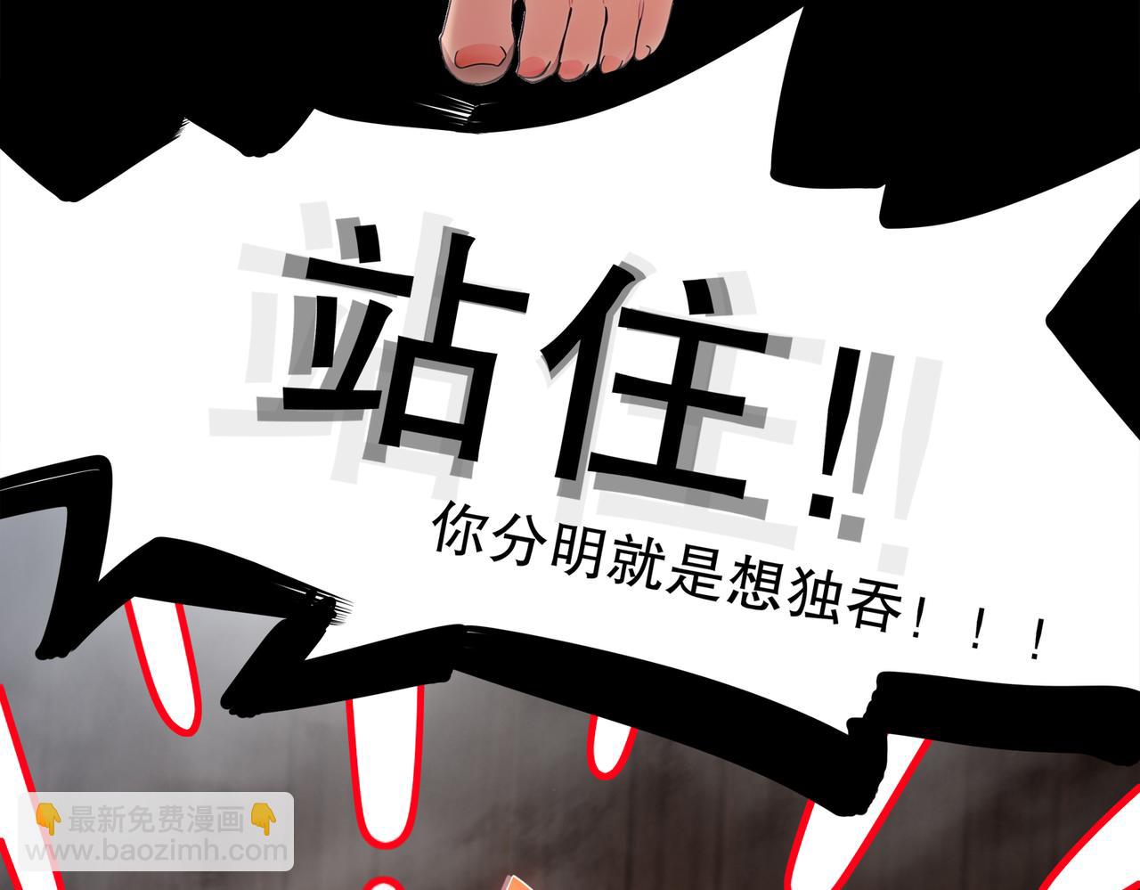 絕色道侶都說吾皇體質無敵 - 397-書爺的秘密（中）(1/2) - 6