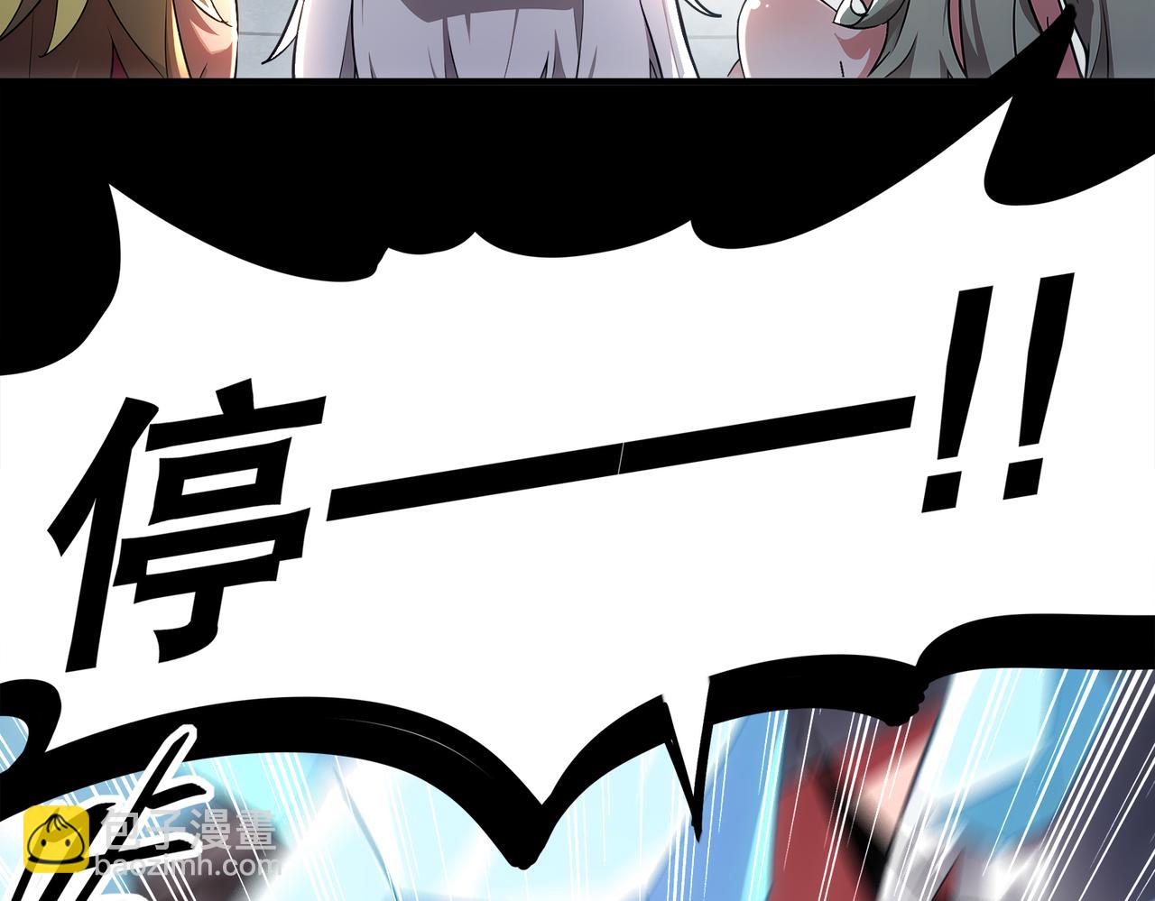 絕色道侶都說吾皇體質無敵 - 397-書爺的秘密（中）(1/2) - 8