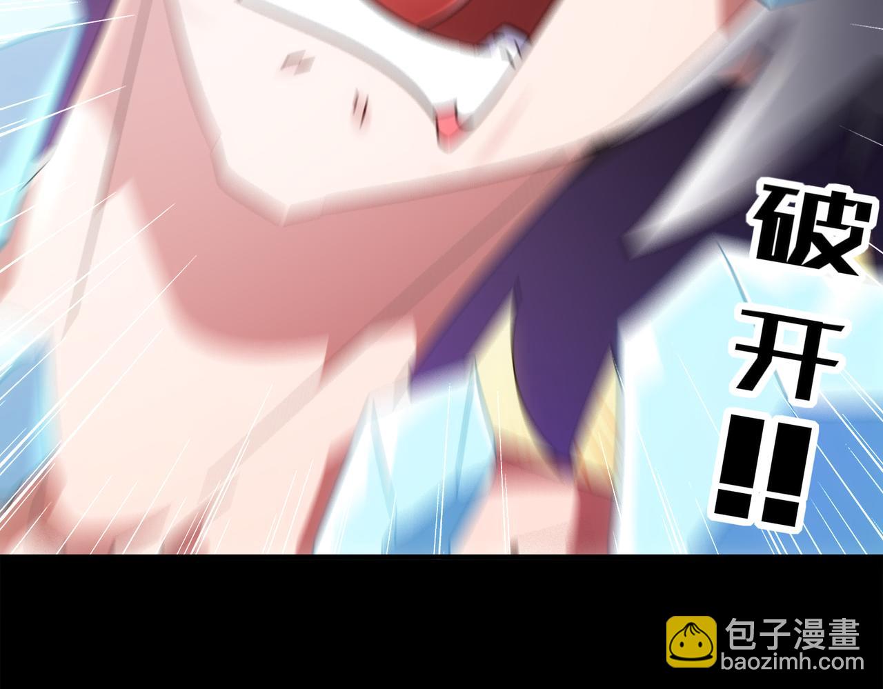 絕色道侶都說吾皇體質無敵 - 397-書爺的秘密（中）(1/2) - 2