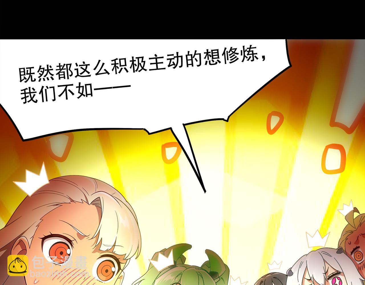 絕色道侶都說吾皇體質無敵 - 397-書爺的秘密（中）(1/2) - 3