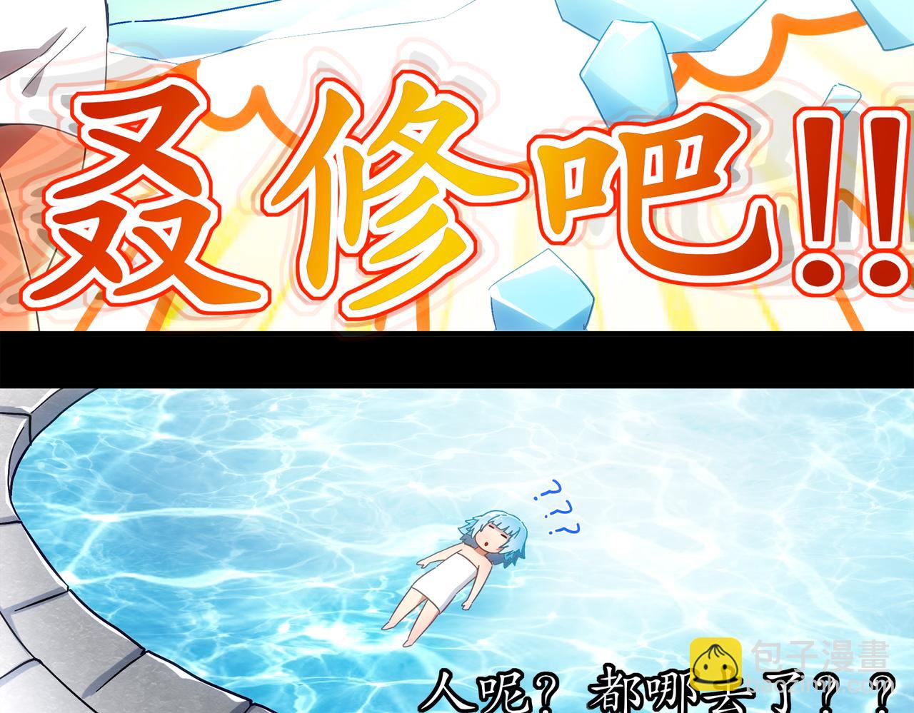 絕色道侶都說吾皇體質無敵 - 397-書爺的秘密（中）(1/2) - 5